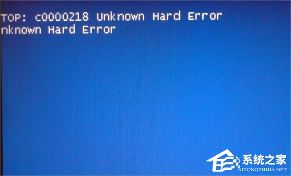 WinXP开机蓝屏提示C0000218怎么办?