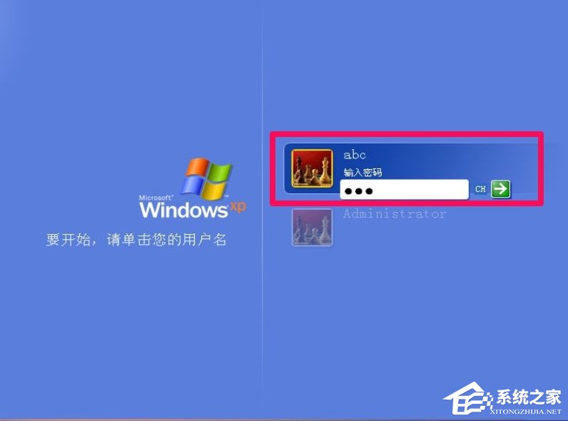 XP开机提示lsass.exe系统错误怎么办?