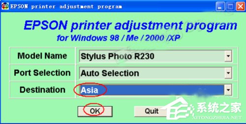 XP r230打印机清零软件怎么使用?