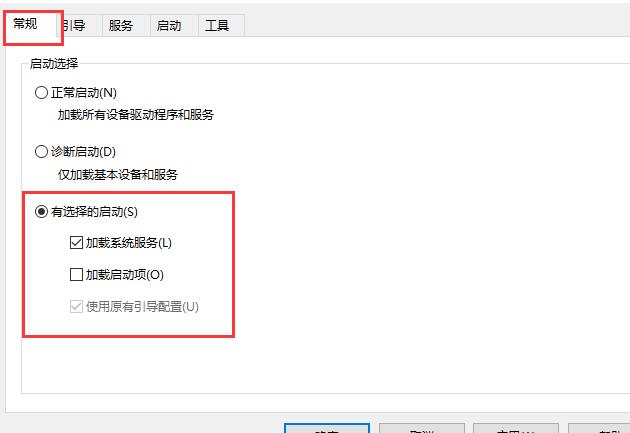 Win10键盘无法使用怎么办?