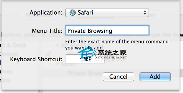 Safari无痕浏览(Private Browsing)开启快捷键如何设置