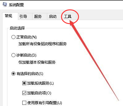 Win10如何打开regedit注册表编辑窗口?