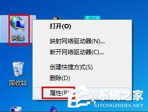 IP地址与其他系统有冲突怎么办?