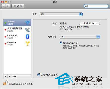 MAC如何找回不见的以太网