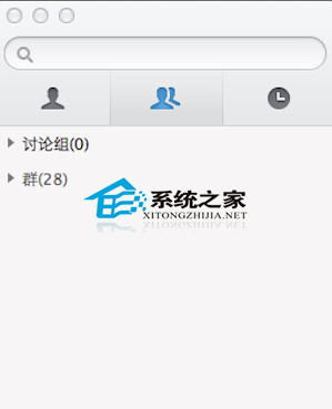 Mac下退出QQ的方法