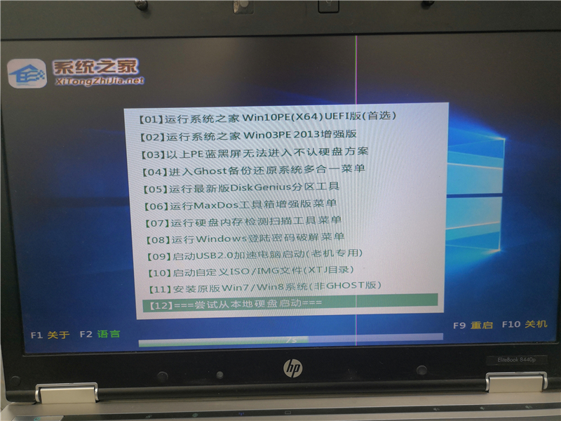 电脑教程网U盘怎么装Win10系统?