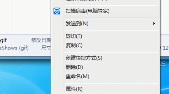 Win7如何批量更改文件后缀名?