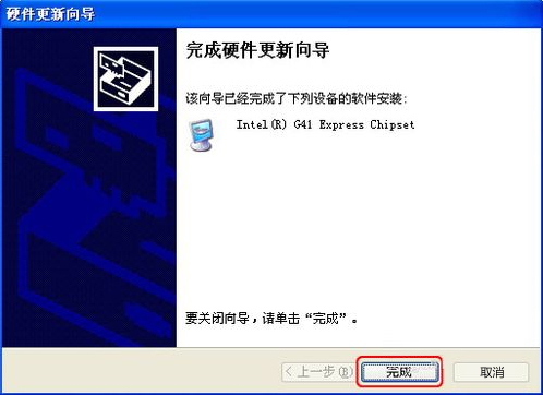 WinXP系统怎样更新显卡驱动?