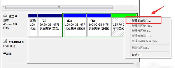 Win7电脑怎么调整电脑的硬盘分区大小?