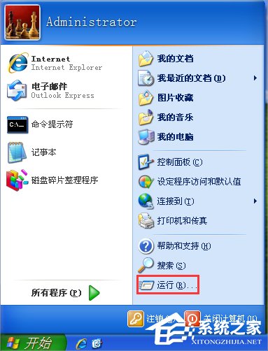 WindowsXP Task Scheduler怎么开启?