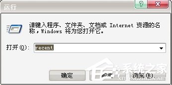 WinXP系统如何查看电脑使用记录?