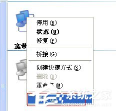 XP系统无法查看工作组计算机怎么办?
