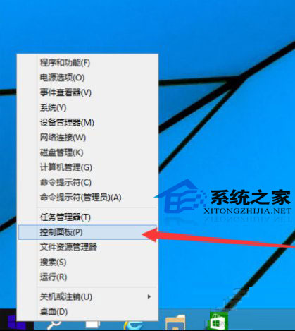 Win10电脑怎么启用管理员账户?