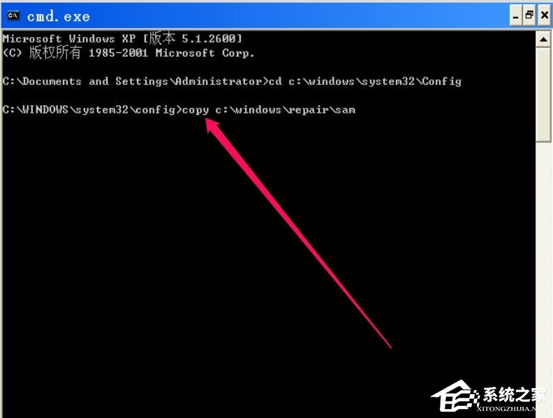 XP开机提示lsass.exe系统错误怎么办?