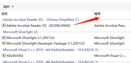 Win10输入开机密码一直转圈圈怎么办?