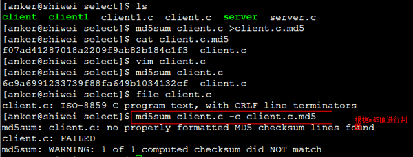 Linux/Unix使用md5sum命令比较文件md5值的方法