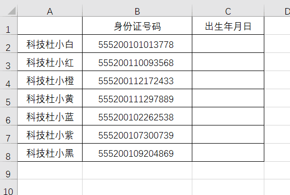 Excel表格Ctrl+E都有哪些功能?