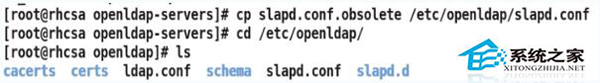 Linux系统如何搭建搭建ldap服务器