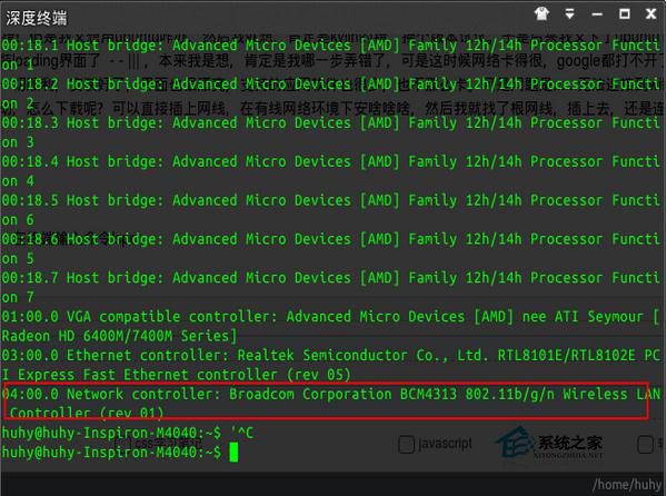 重装Linux后无法连接网络该如何解决