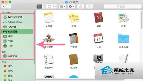 MAC系统Command键五大隐藏功能介绍