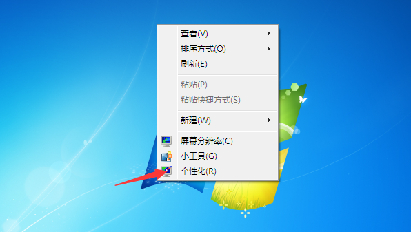 Win7壁纸怎么调整大小?