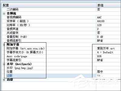 srt是什么文件?srt文件怎么打开?