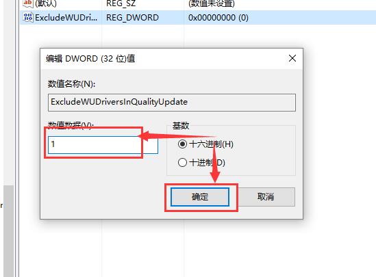 Win10待机后只剩鼠标怎么办?