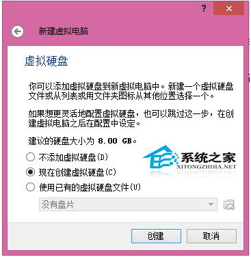 在虚拟机上安装Kali系统的步骤