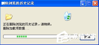 XP系统如何清理磁盘?