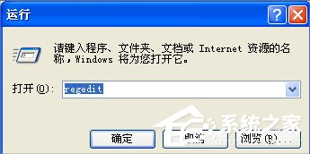 WinXP如何找到回收站图标?