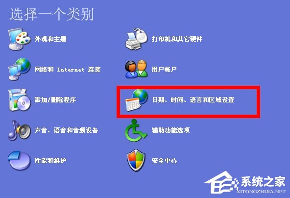 XP系统任务栏假死怎么办?