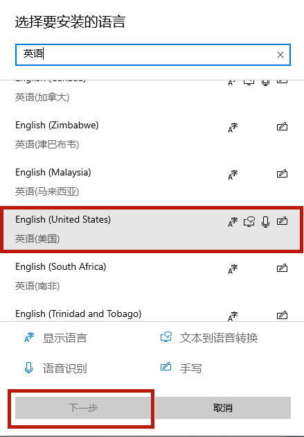 玩游戏禁用输入法