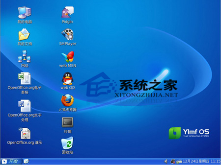 Linux通过Yum安装MariaDB数据库的技巧