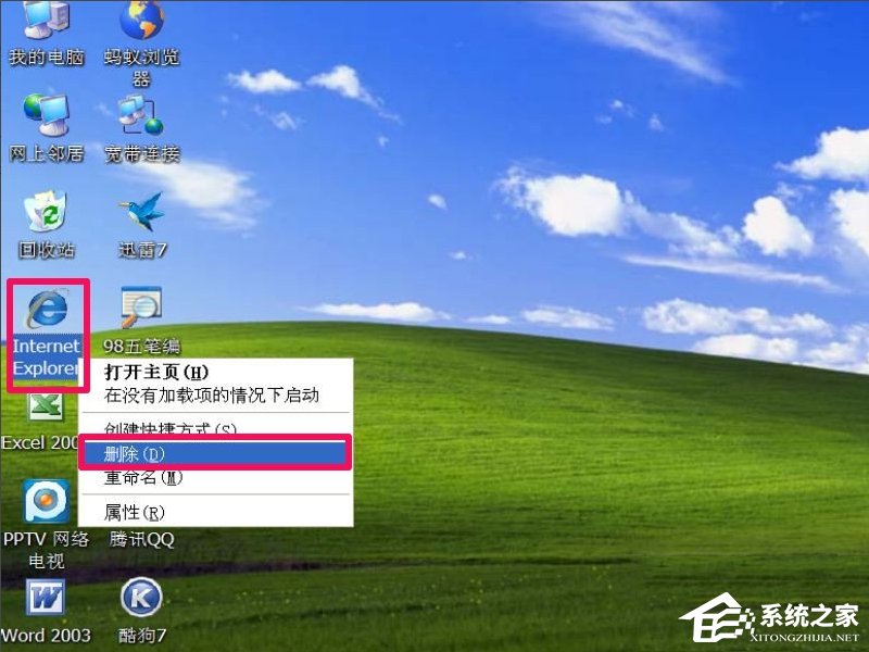 WinXP浏览器主页不能修改怎么办?
