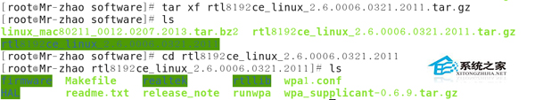  CentOS 6.5安装无线网卡驱动教程