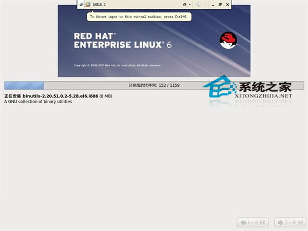 RHEL 6.0系统sudo切换用户太慢怎么办?