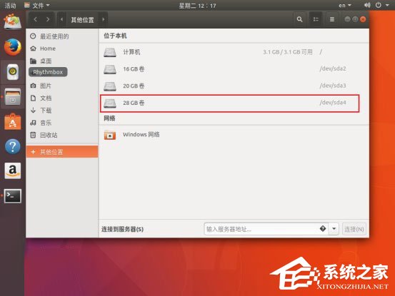 Ubuntu系统如何备份还原?Ubuntu系统备份还原教程