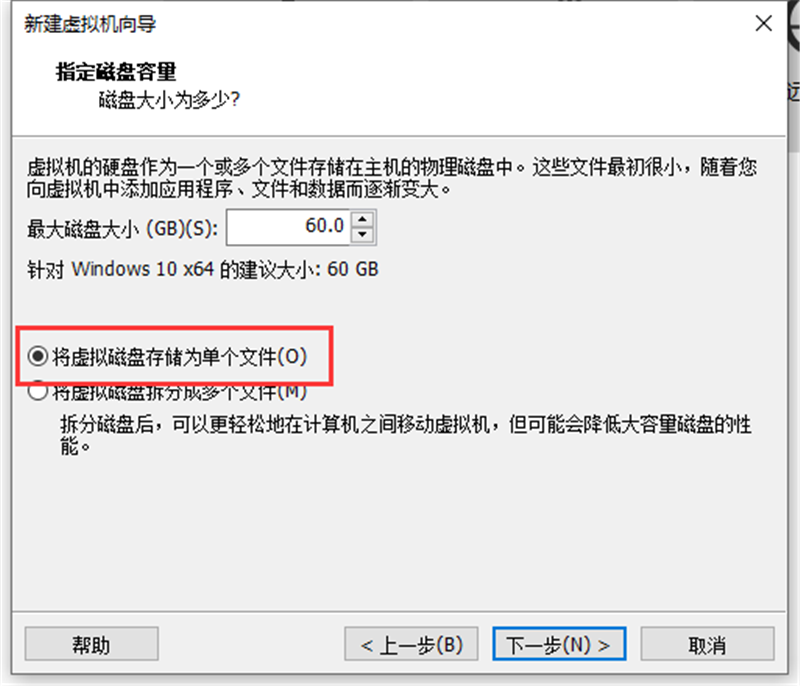 虚拟机怎么使用U盘工具装系统?