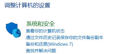 无法更新,正在撤销