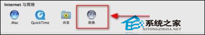 如何设置MAC代理上网