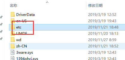 Win10hosts文件在什么位置?