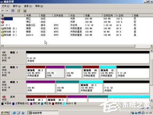 WinXP系统如何进行磁盘管理?