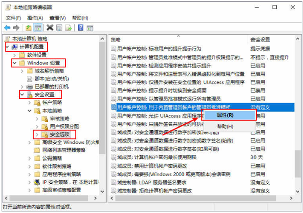 Win10 20h2下面的任务栏无反应怎么办?