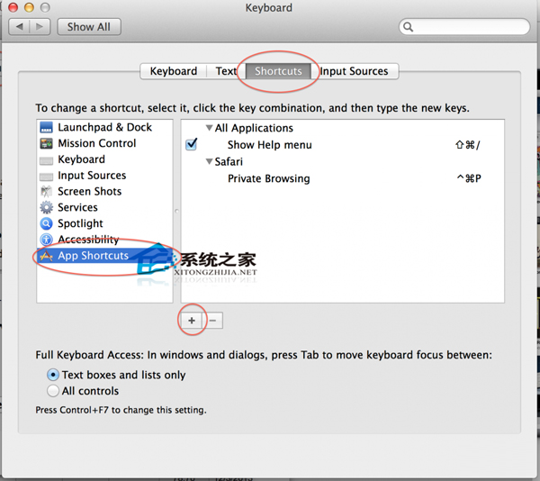 Safari无痕浏览(Private Browsing)开启快捷键如何设置