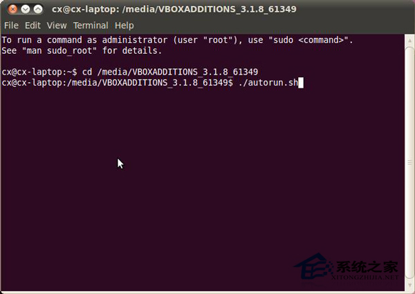 VirtualBox下Ubuntu如何自动切换鼠标和共享剪贴板?