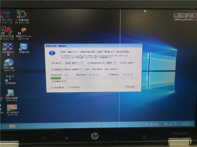 电脑教程网U盘怎么装Win10系统?
