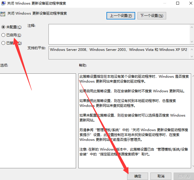 Win10ipv4和6都没访问权限怎么解决?