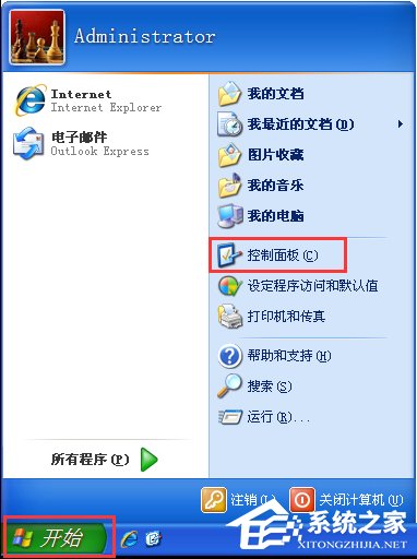 XP电脑打字反应慢怎么办?XP电脑键盘打