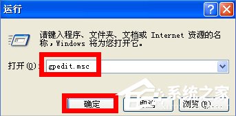 WinXP如何锁定IE浏览器主页?