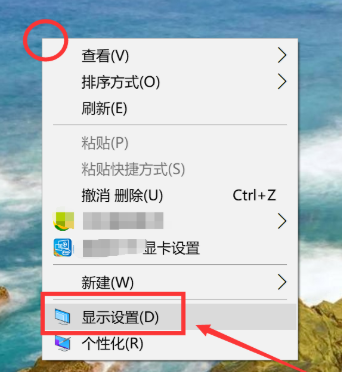 Win10护眼模式关不掉怎么解决?